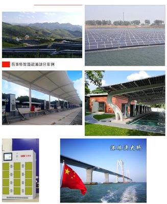 廣西北投集團(tuán)與易事特集團(tuán)強(qiáng)強(qiáng)聯(lián)合，共筑光儲(chǔ)充換與資源再生利用新篇章