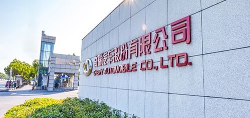 奇瑞新能源研究院啟航 資源再生技術(shù)何以成為新戰(zhàn)場？