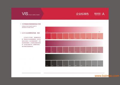 成都思美文化 以專業策劃與設計，塑造卓越企業形象