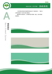 視覺引領，內核共鳴 解鎖企業形象的價值密碼