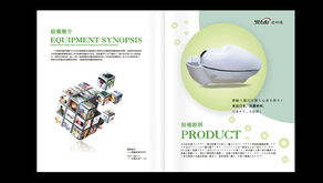 寧波藍(lán)圖企業(yè)形象策劃 繪就品牌視覺(jué)與傳播的璀璨未來(lái)